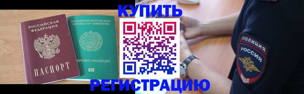 где прописаться в Козьмодемьянске