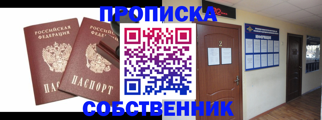 регистрация в Козьмодемьянске